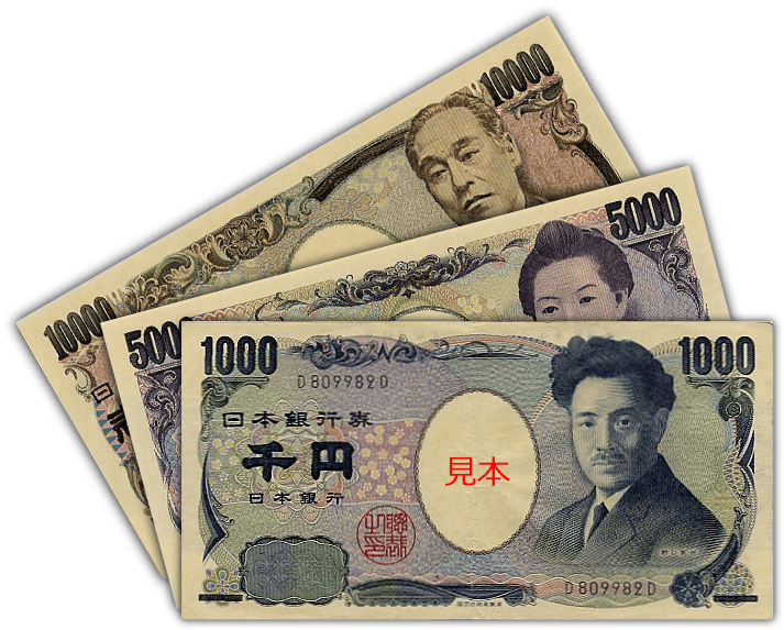 Japanska YEn sedlar, valuta Japan 