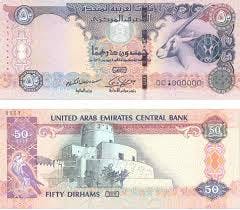 Emiratiska dirham sedlar