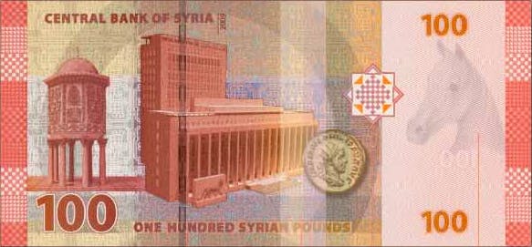 Syrisk 100 punds sedel, valuta Syrien 