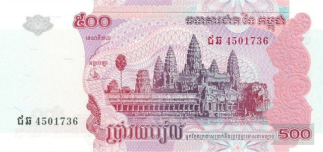 Kambodjansk Riel sedel, valuta Kambodja 