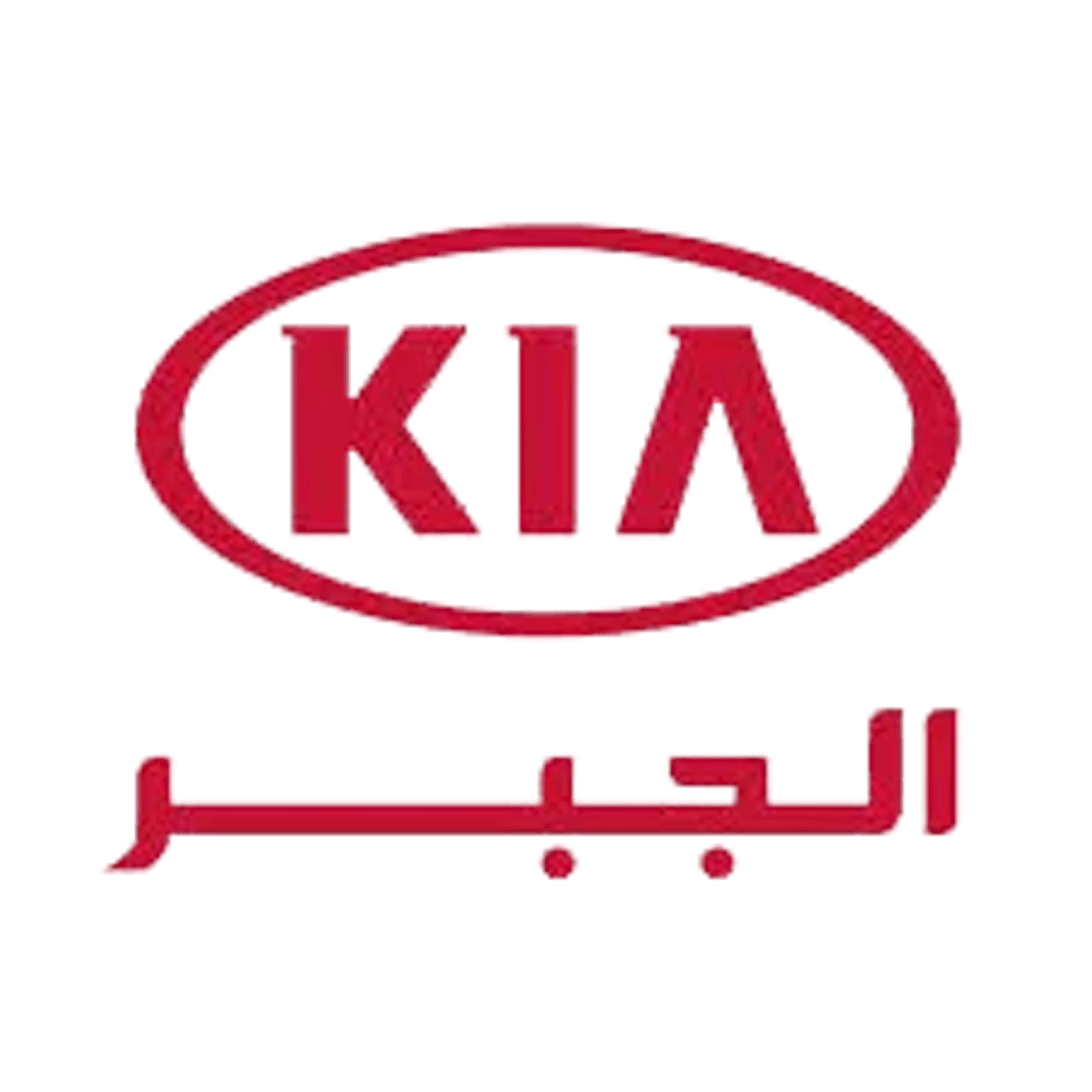 KIA ALJABR