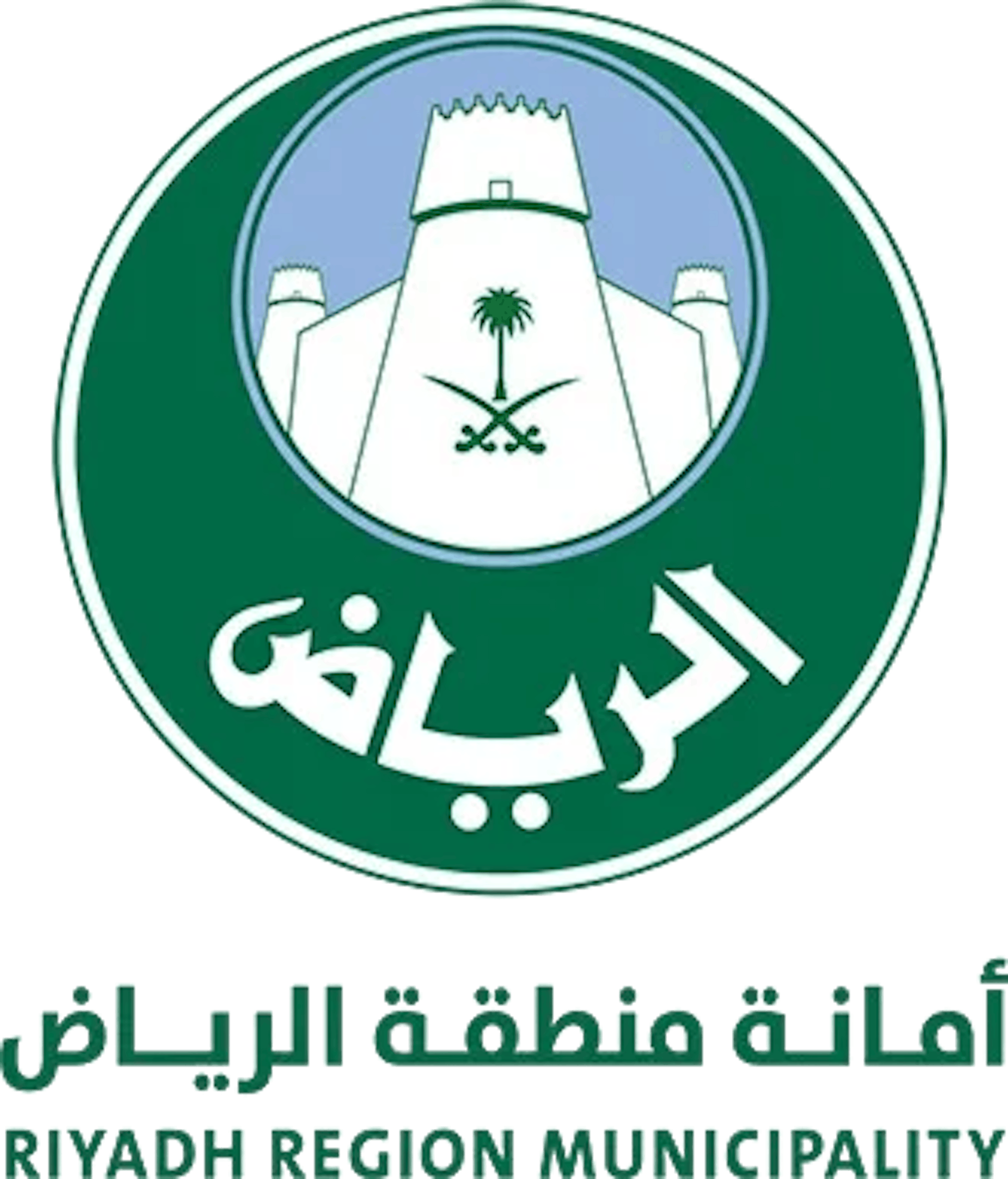 Riyadh Region Municipality