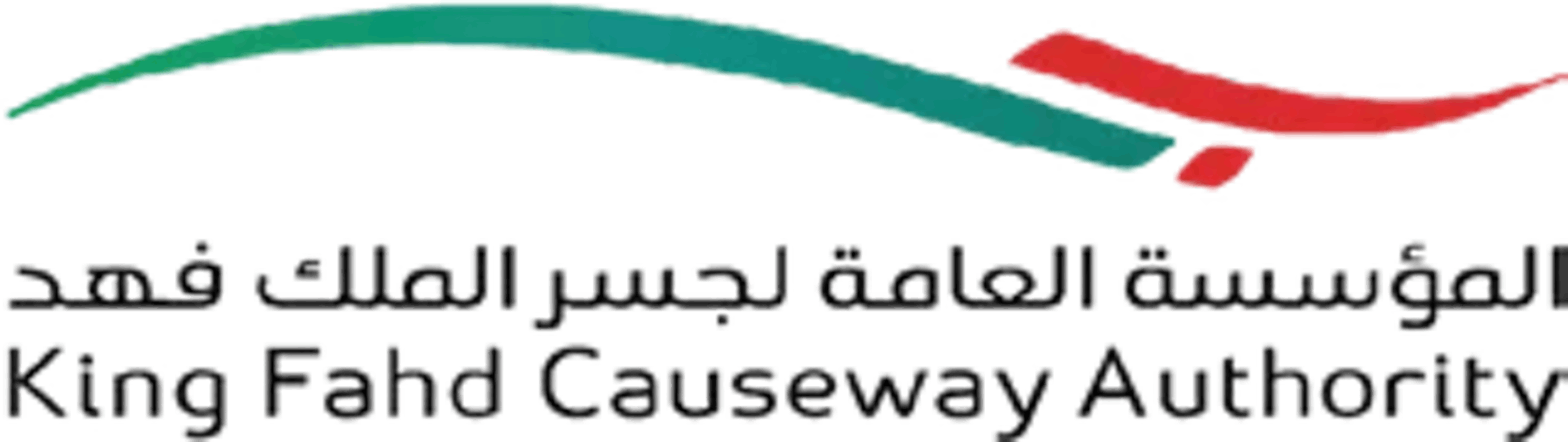 King Fahd Causeway Authority