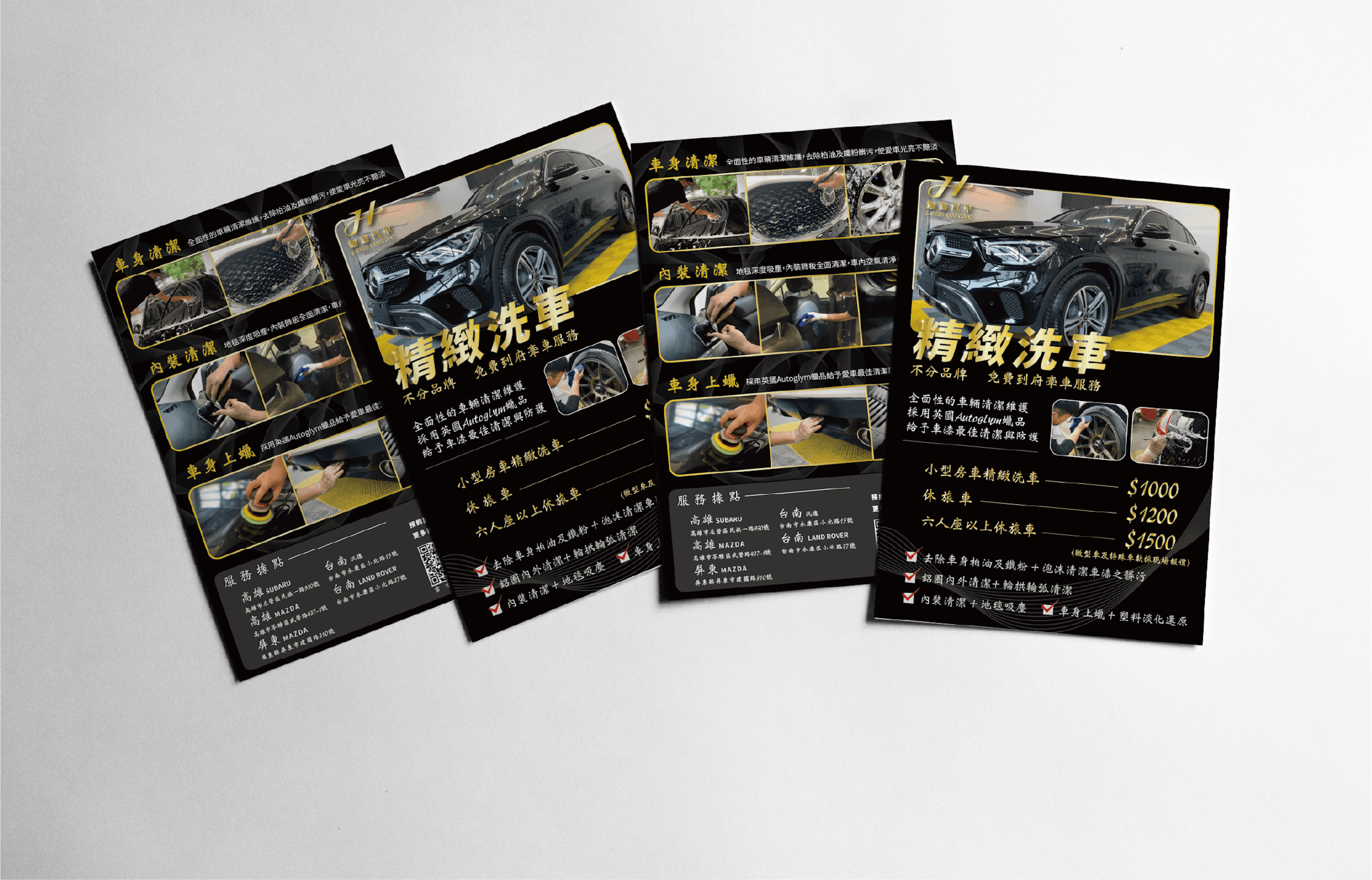 鉫鑫汽車