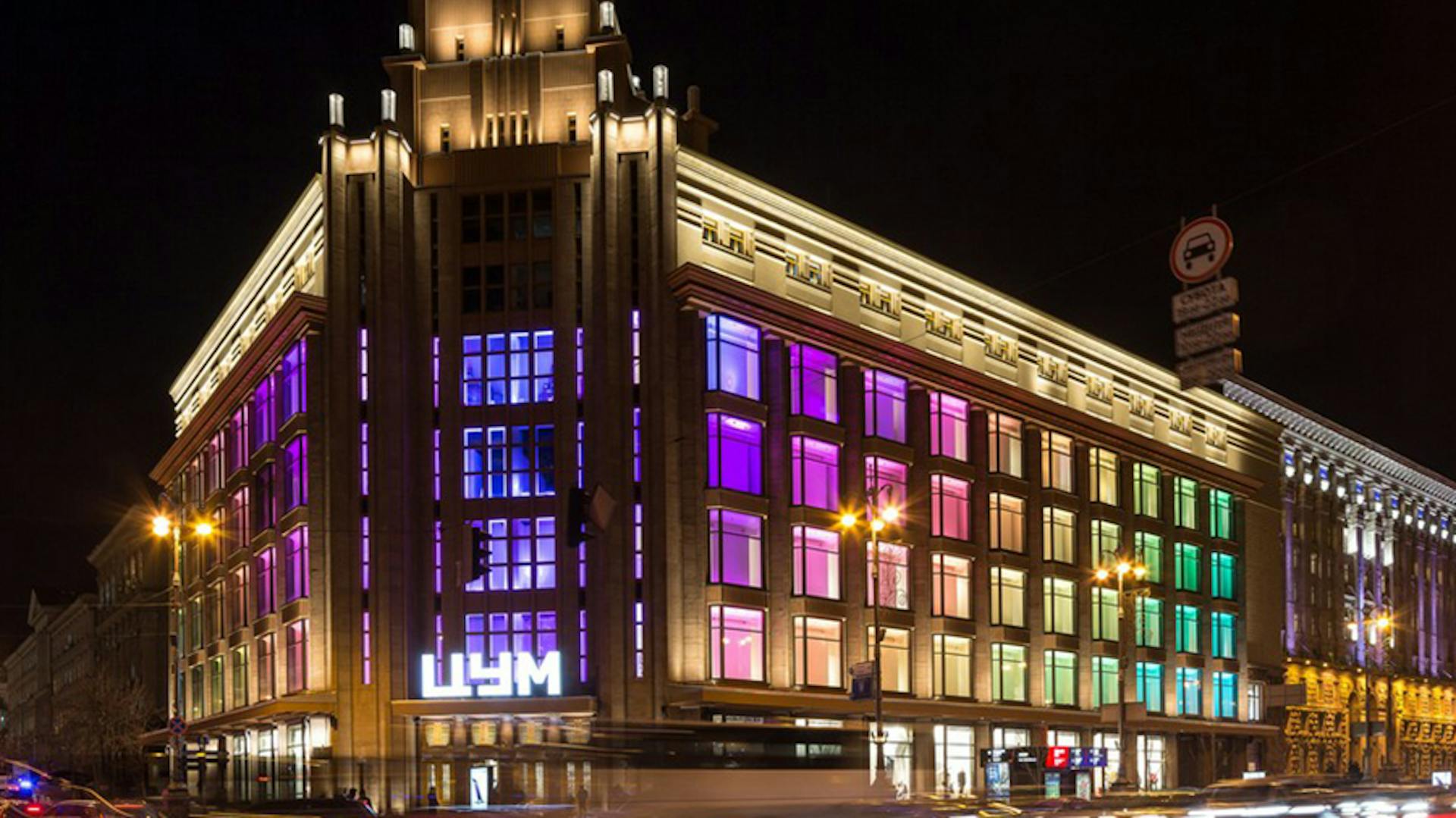 Modern retail interior in Ukraine - Central Department Store in Kiev