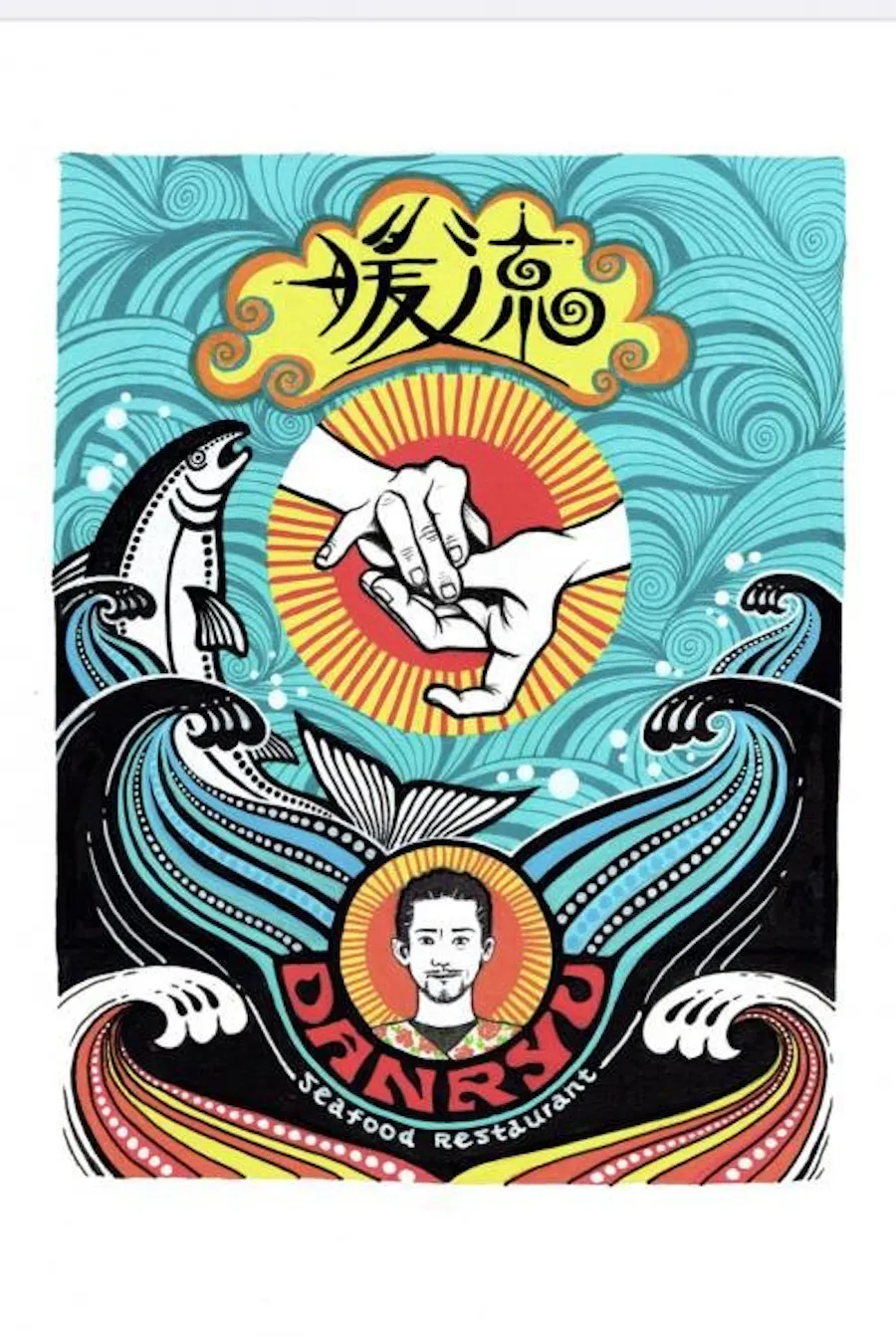 Danryu Japanese Seafood Restaurant - Devonport Village - Auckland's best seaside escape