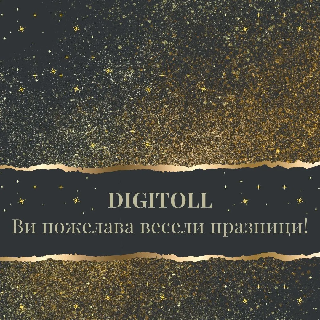 DigiToll