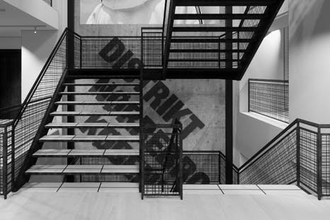 Distrikt Nørrebro Women | Den Haag
