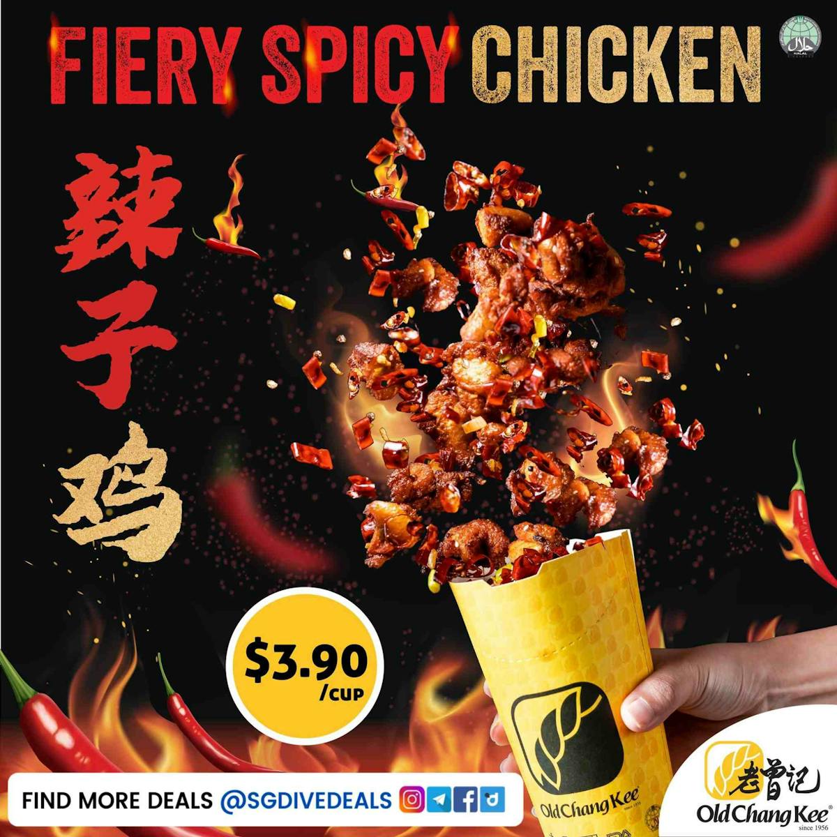 Sichuan’s classic spicy chicken cup