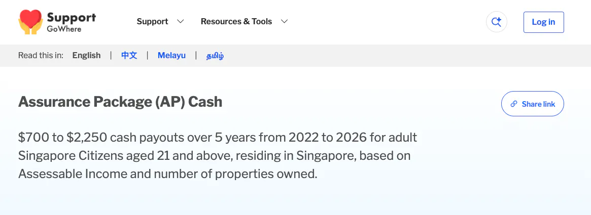 Assurance Package 2026 Singapore: The Final $250 Cash Tranche This December and What Replaces It