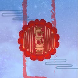 Câu lạc bộ tiếng Trung ZWS OU