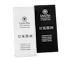 A white and a black Care Label