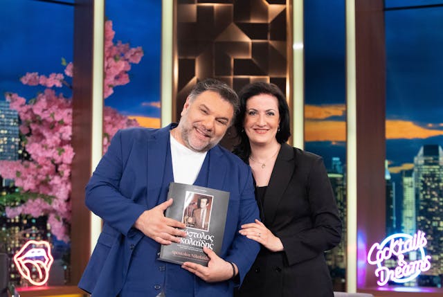 Maria with Greek TV personality Grigoris Arnaoutoglou, promoting the book about her father on Arnaoutoglou's show earlier this year.