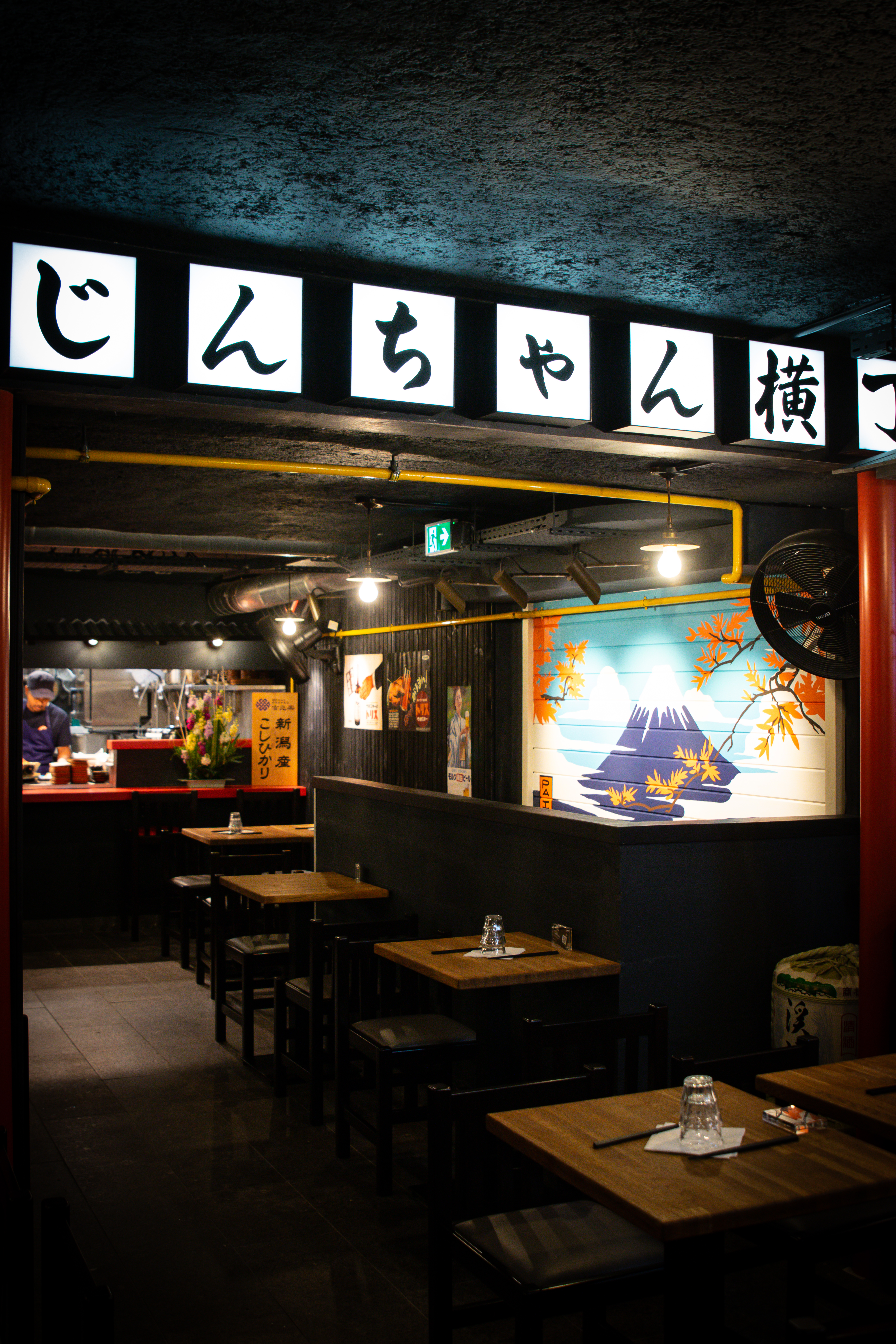 Plat du restaurant JINCHAN YOKOCHO, labellisé 1 macarons Écotable