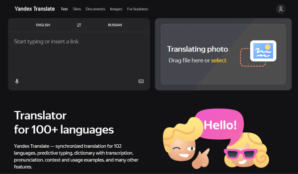 Free AI translation tools - Yandex Translate
