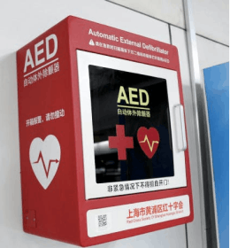 First Aid for Free AED Training Courses with Certificates - Online Automated External Defibrillator