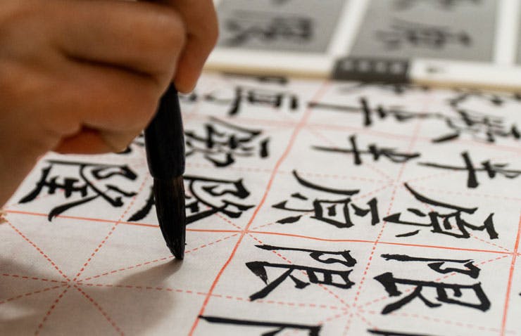 edX Language Lesson - Mandarin Chinese Essentials