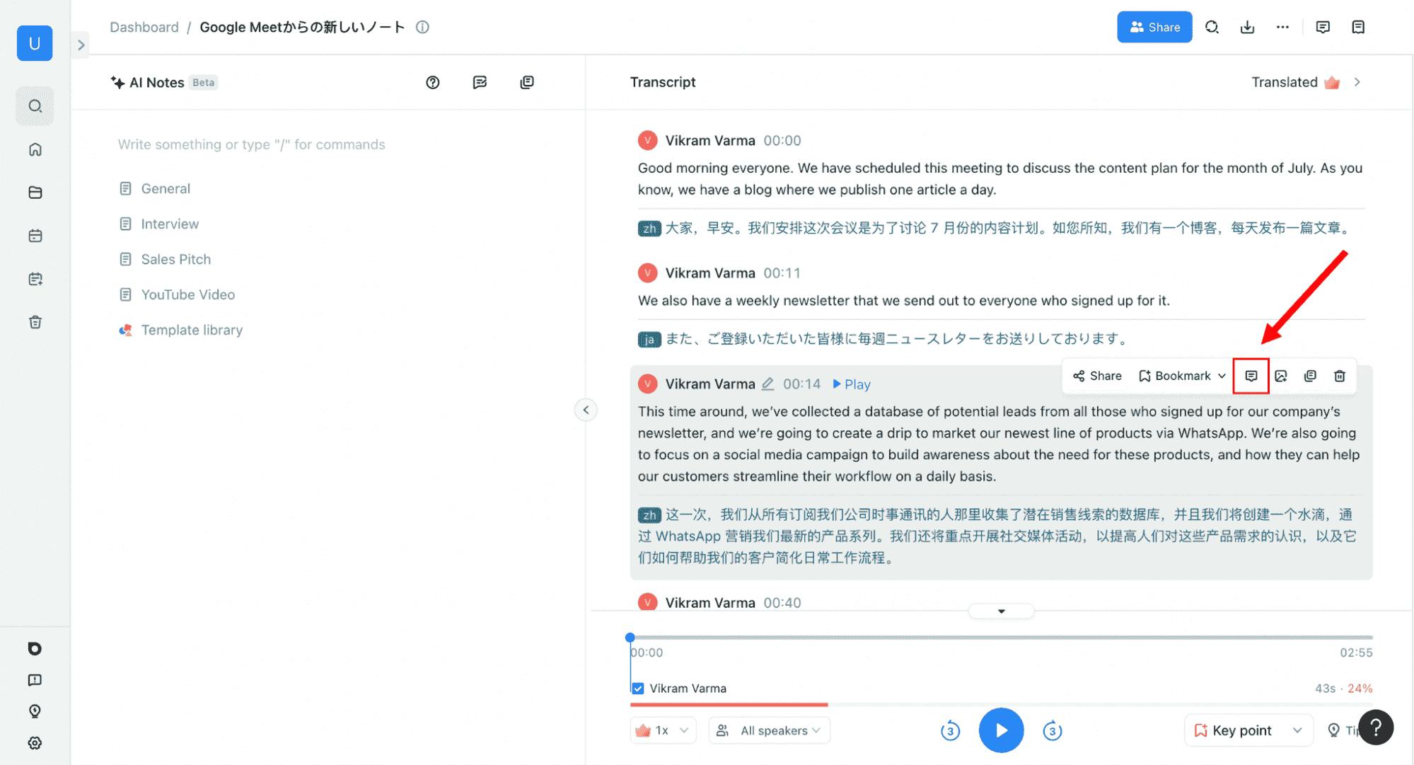 Live translation and transcription using notta.ai screenshot