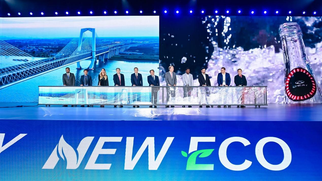 Chery Automobile se suma a la lista de FORTUNE CHINA 2024