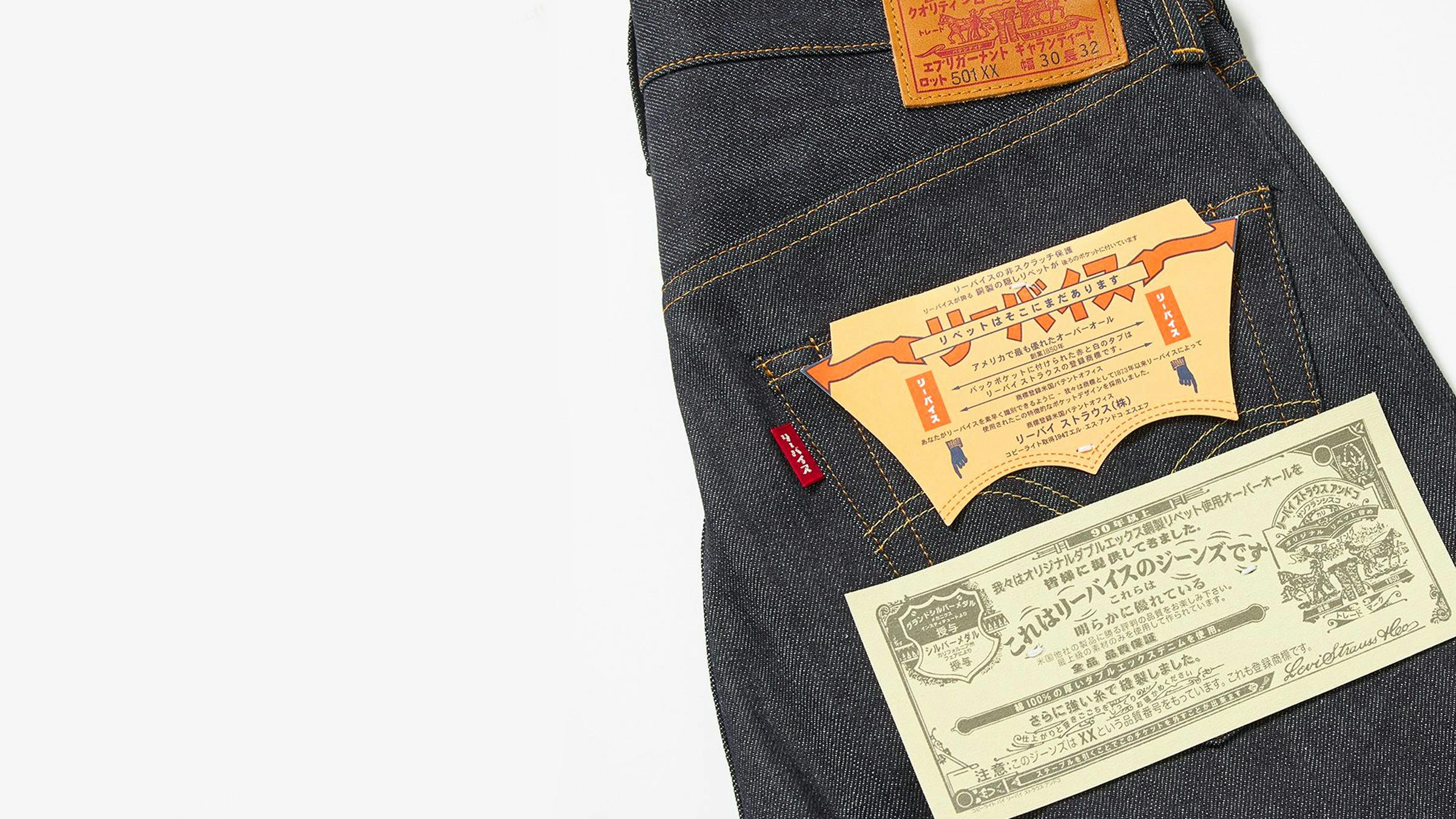 FW19 Levi's Vintage Clothing at Canoe Club  Levis vintage clothing, Vintage  outfits, Vintage levis