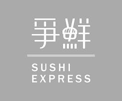 Sushi Express 爭鮮回轉壽司 bishan-Sushi-Express
