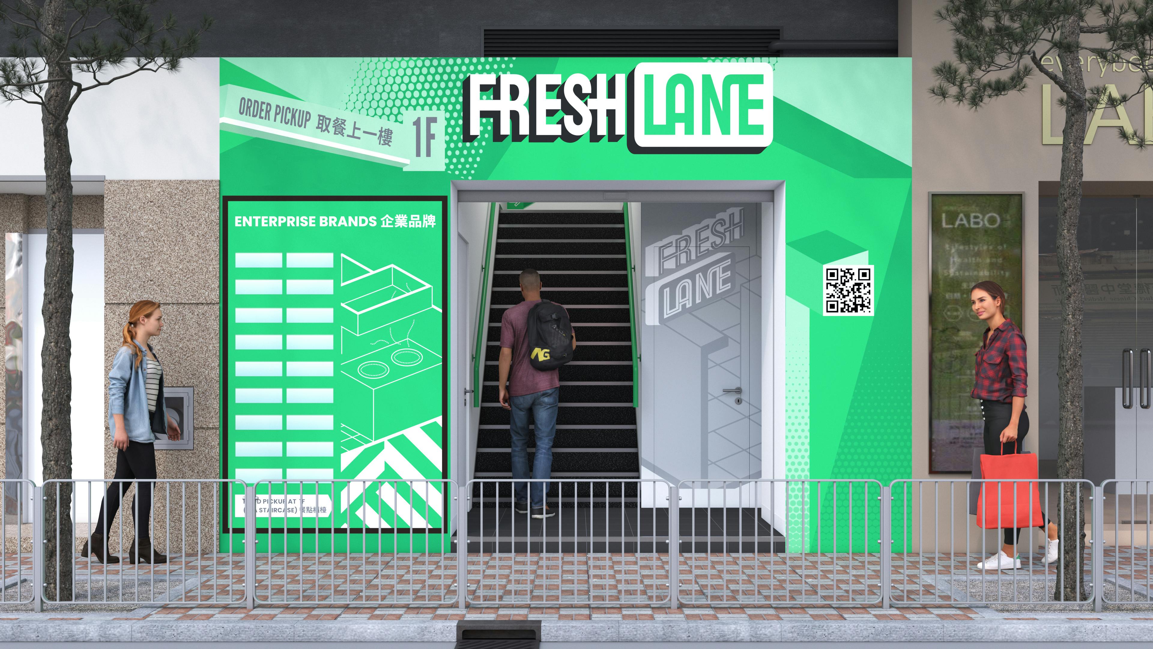 入口-北角-雲端廚房-Freshlane香港