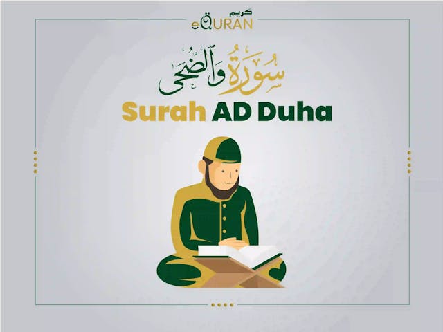 Surah ul duha with translation