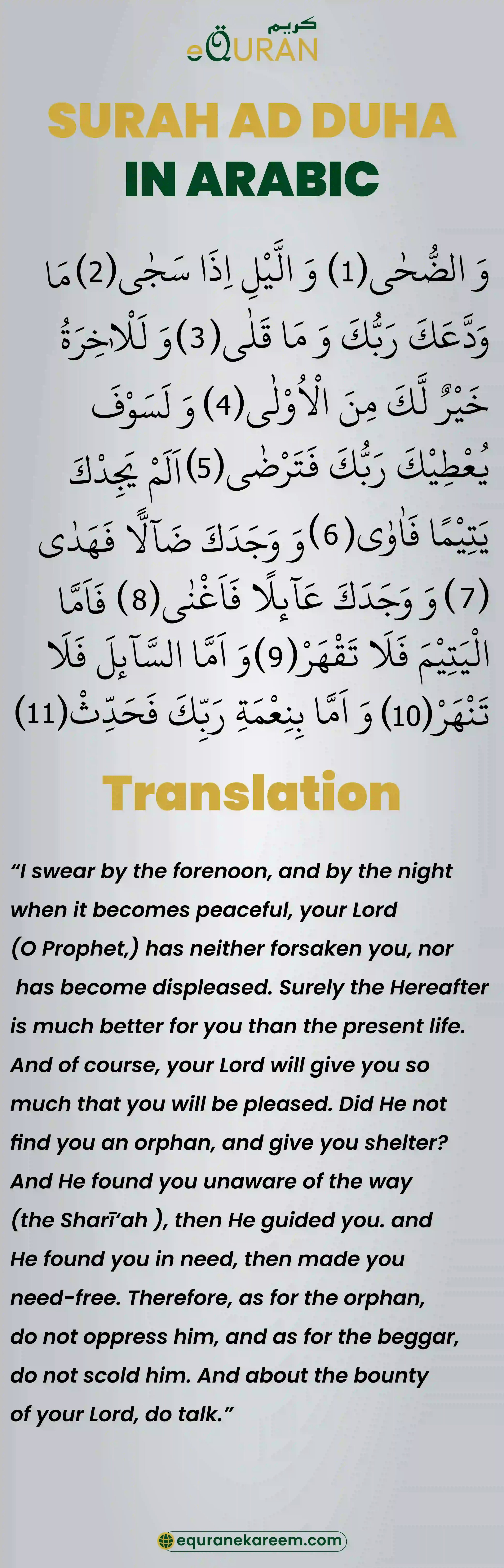 Surah ul duha with arabic text and english translation to understand the meaning of surah