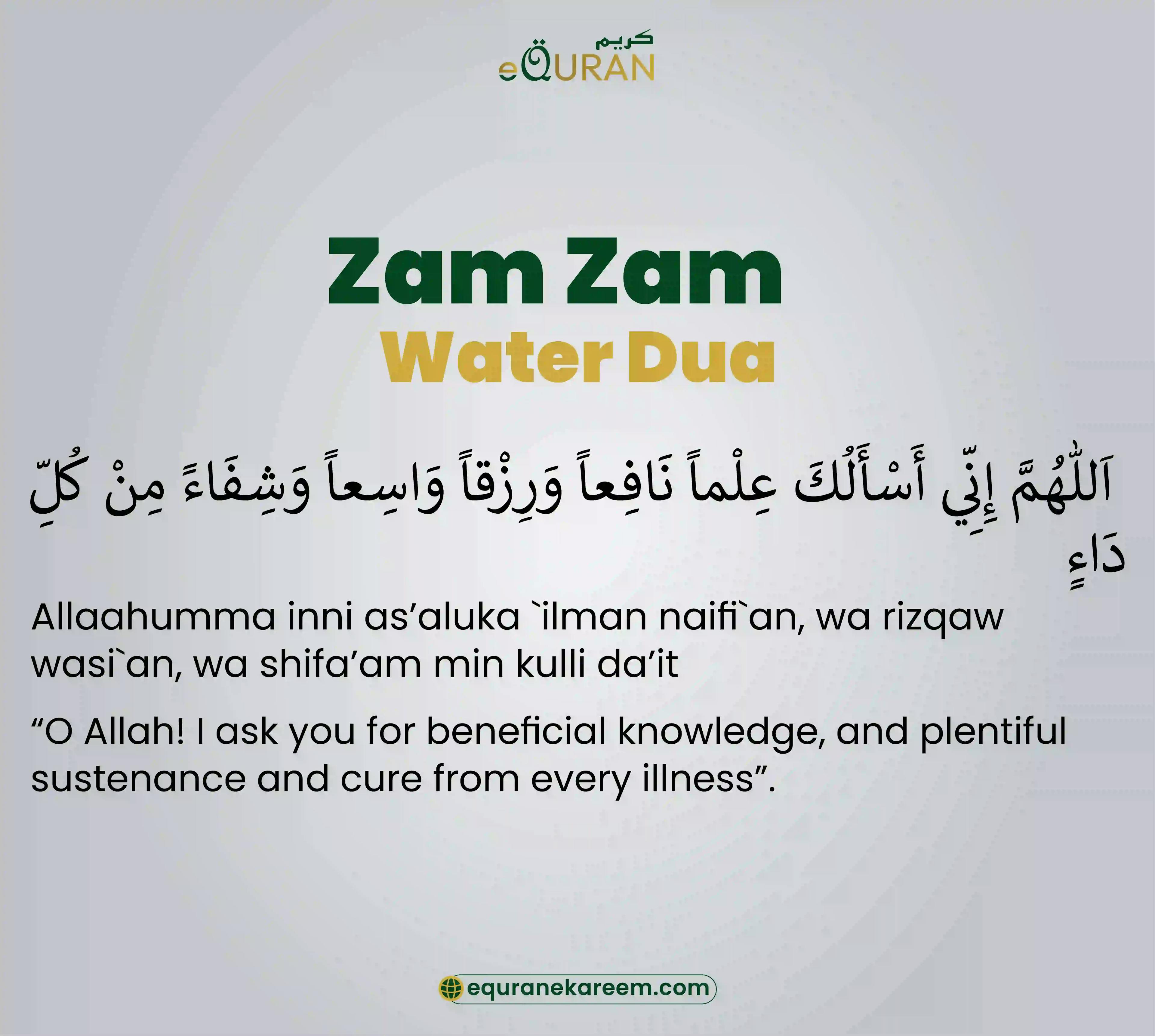 Zamzam water Dua with translation