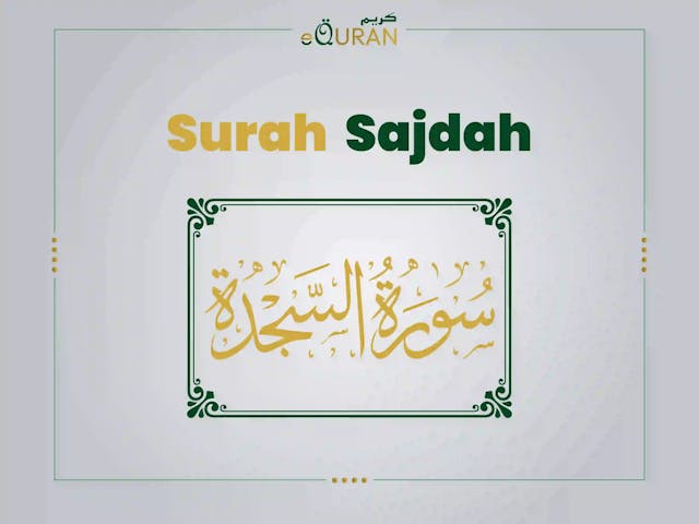 surah sajdah with translation and transliteration 