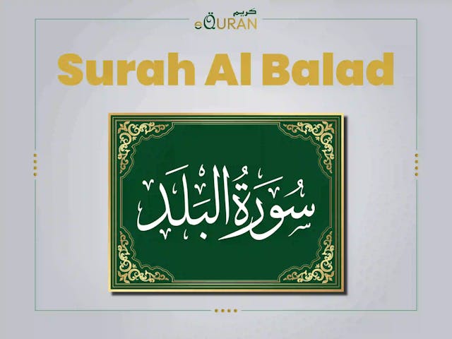 Surah balad with translation and transliteration with arabic