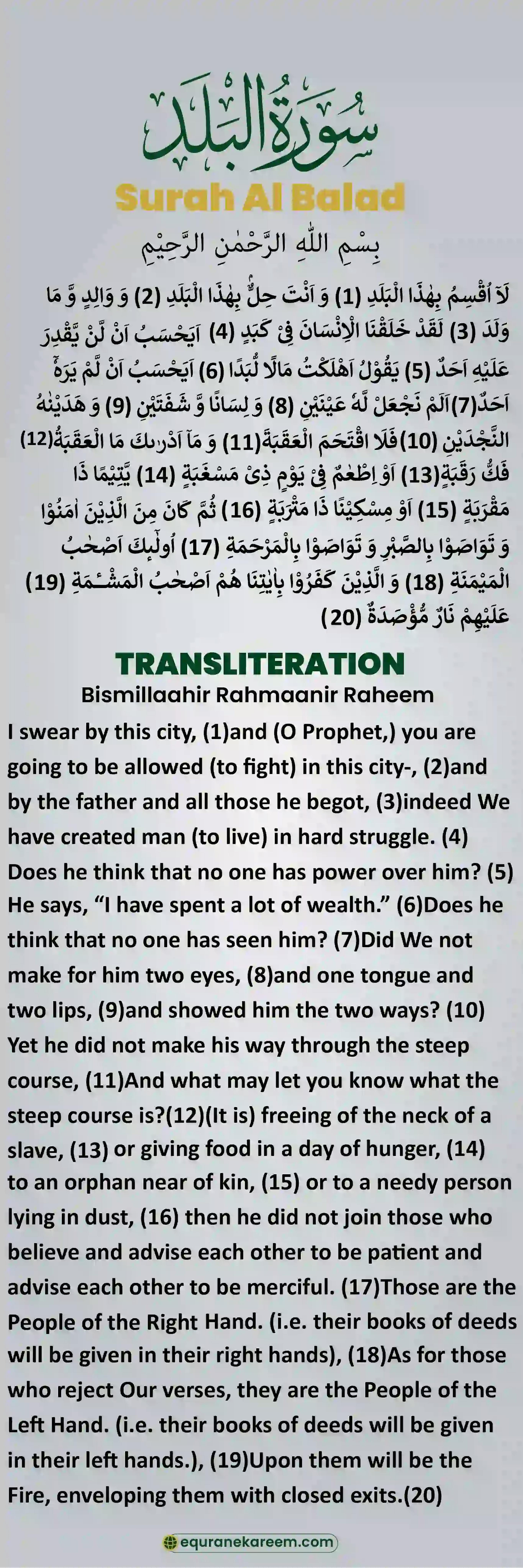 Surah ul balad arabic and English translation