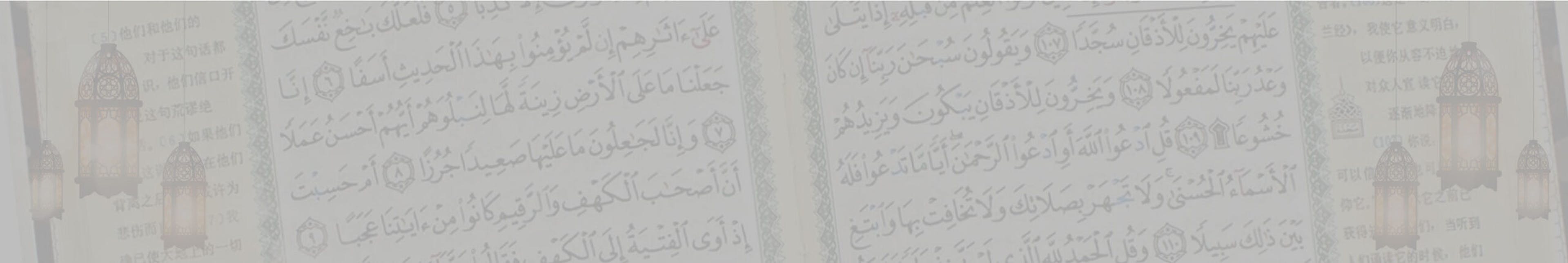 9 Simple Ways to Memorize the Quran