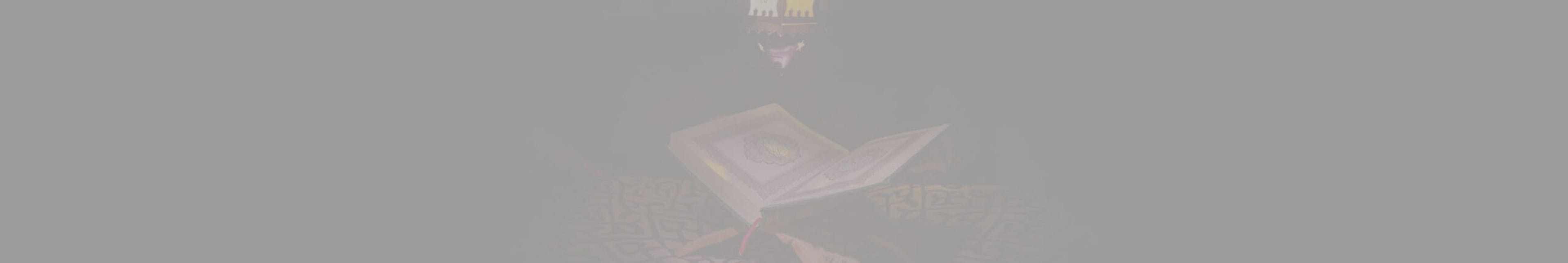 Reading Quran with Tajweed
