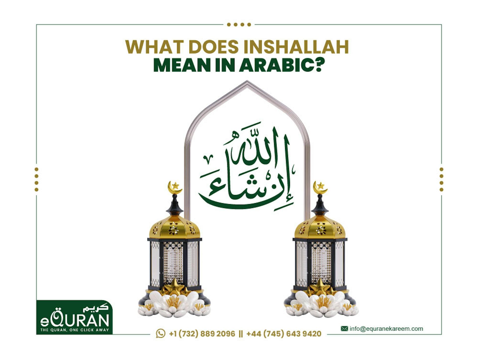What does inshallah mean in Arabic by eQuranekareem