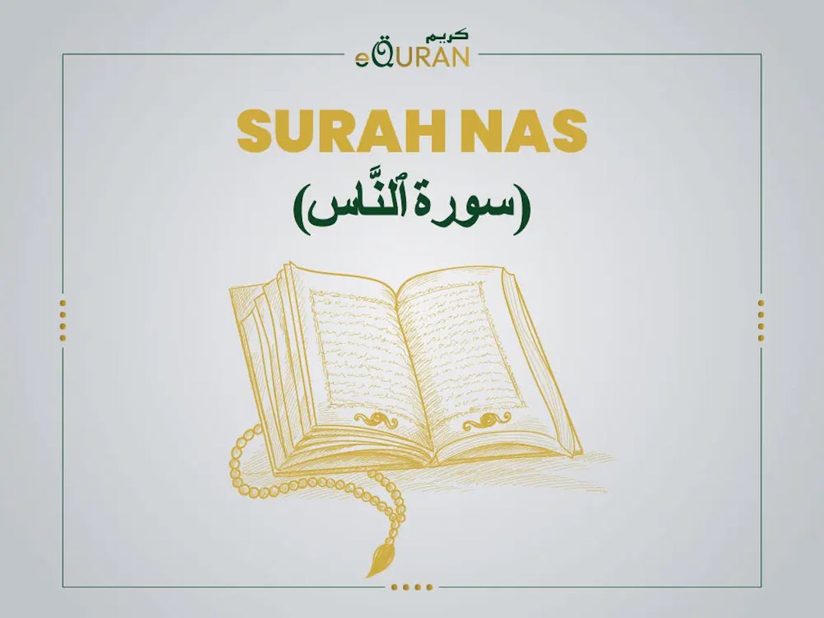 Surah Nas