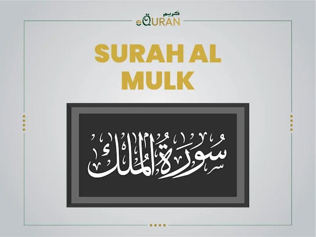 Surah Mulk is the 67th sura of the quran The word mulk means Sovereignty, Kingdom.