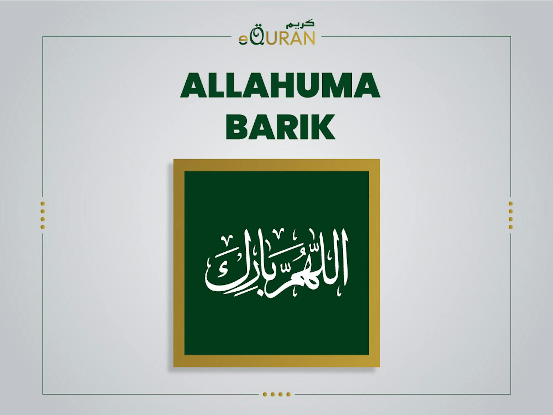 Allahumma Barik in Arabic meaning and reply to allahumma barik