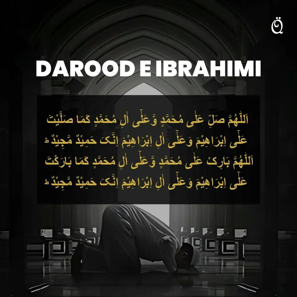 In Durood e Ibrahimi we ask to Almighty Allah “O Allah, bestow Your favor on Muhammad and on the family of Muhammadas You have bestowed Your favor on Ibrahim and on the family of Ibrahi”