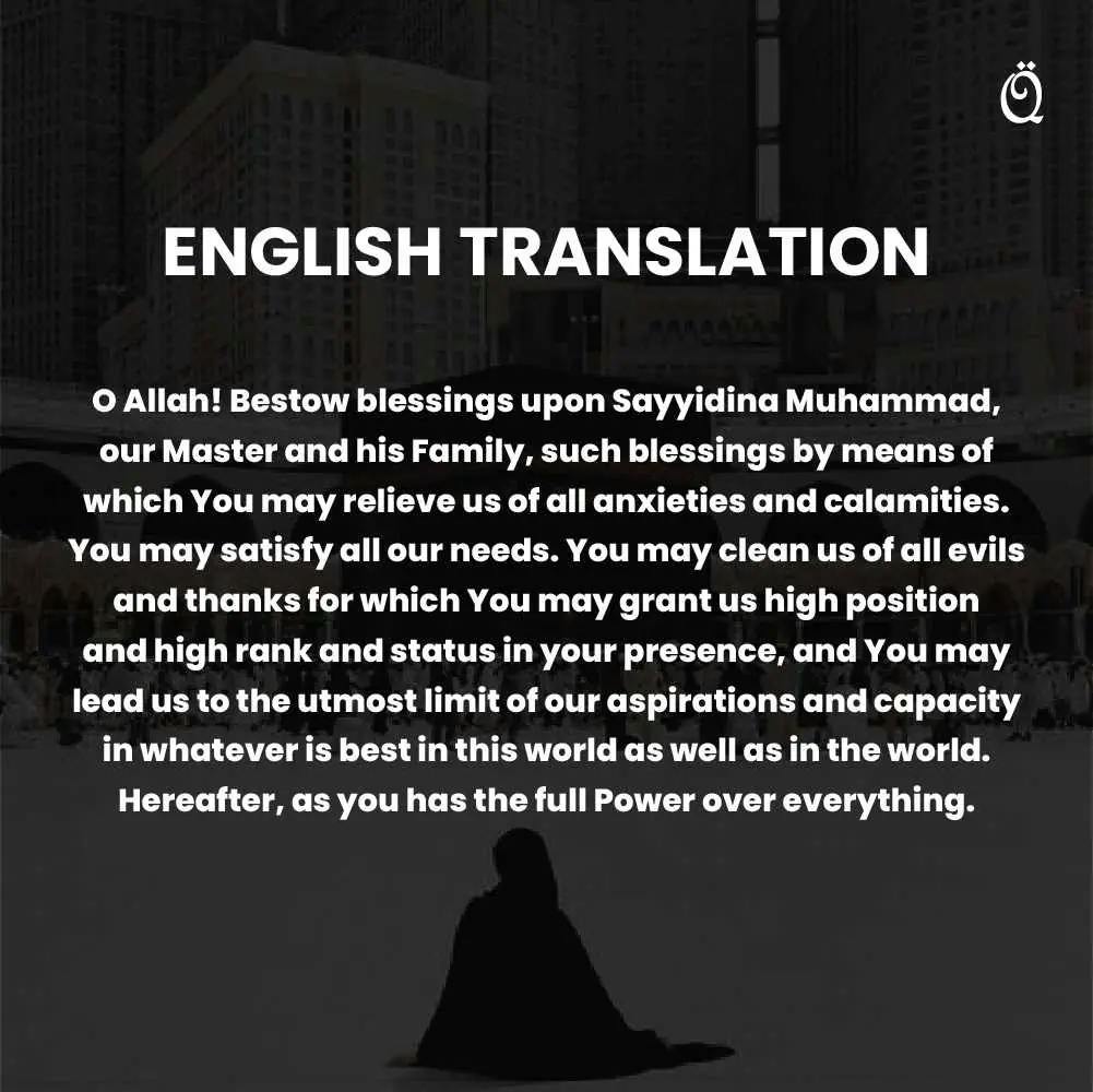 darood e tanjeena in english and darood e tanjeena with english translation and transliteration to understand how to ask for blessing and peace for our beloved prophet from Allah.