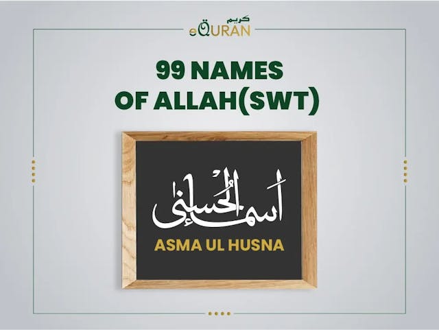 99 Names of Allah and sayings of Prophet PBUH- Muhammad (ﷺ) said: Allah has ninety-nine Names, one-hundred less one; and he who memorized them all by heart will enter Paradise.