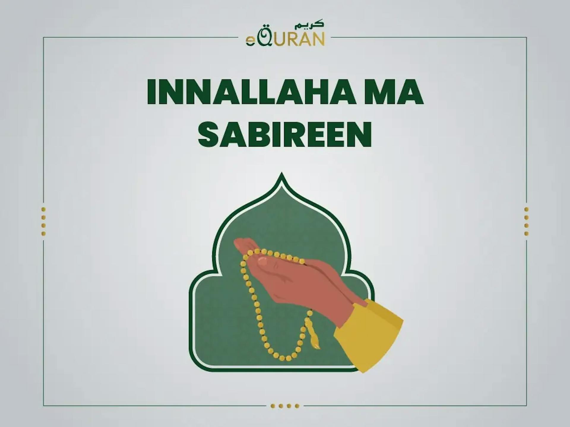 Innallaha ma Sabireen is a phrase taken from the quran verses which mean Allah is with those who are patient while ups and down of life.