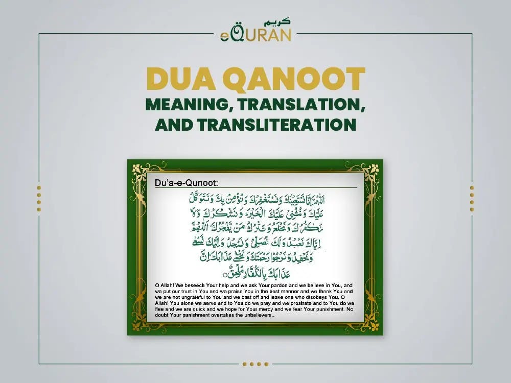 Dua E Qunoot Dua For Witr Salah