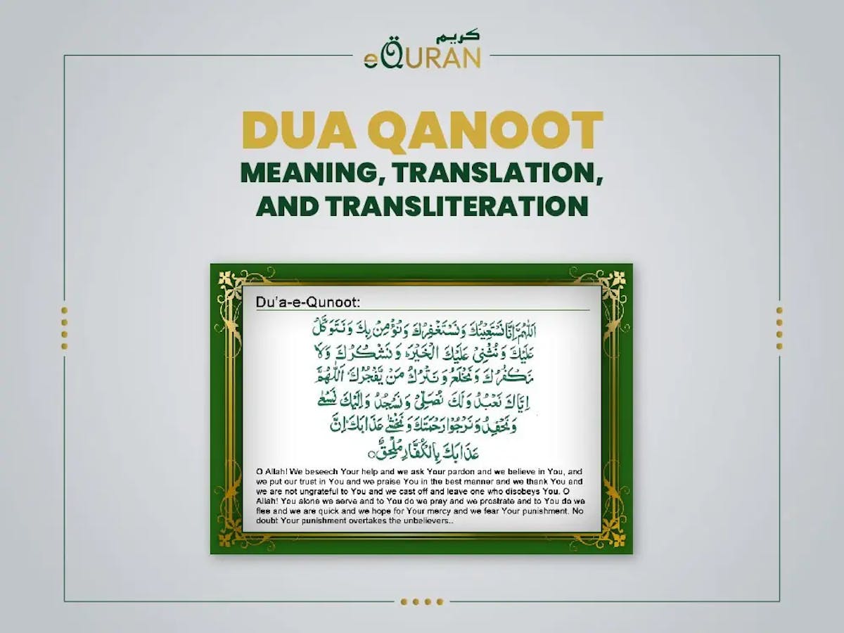 dua qunoot or dua for witr with urdu and english translation.