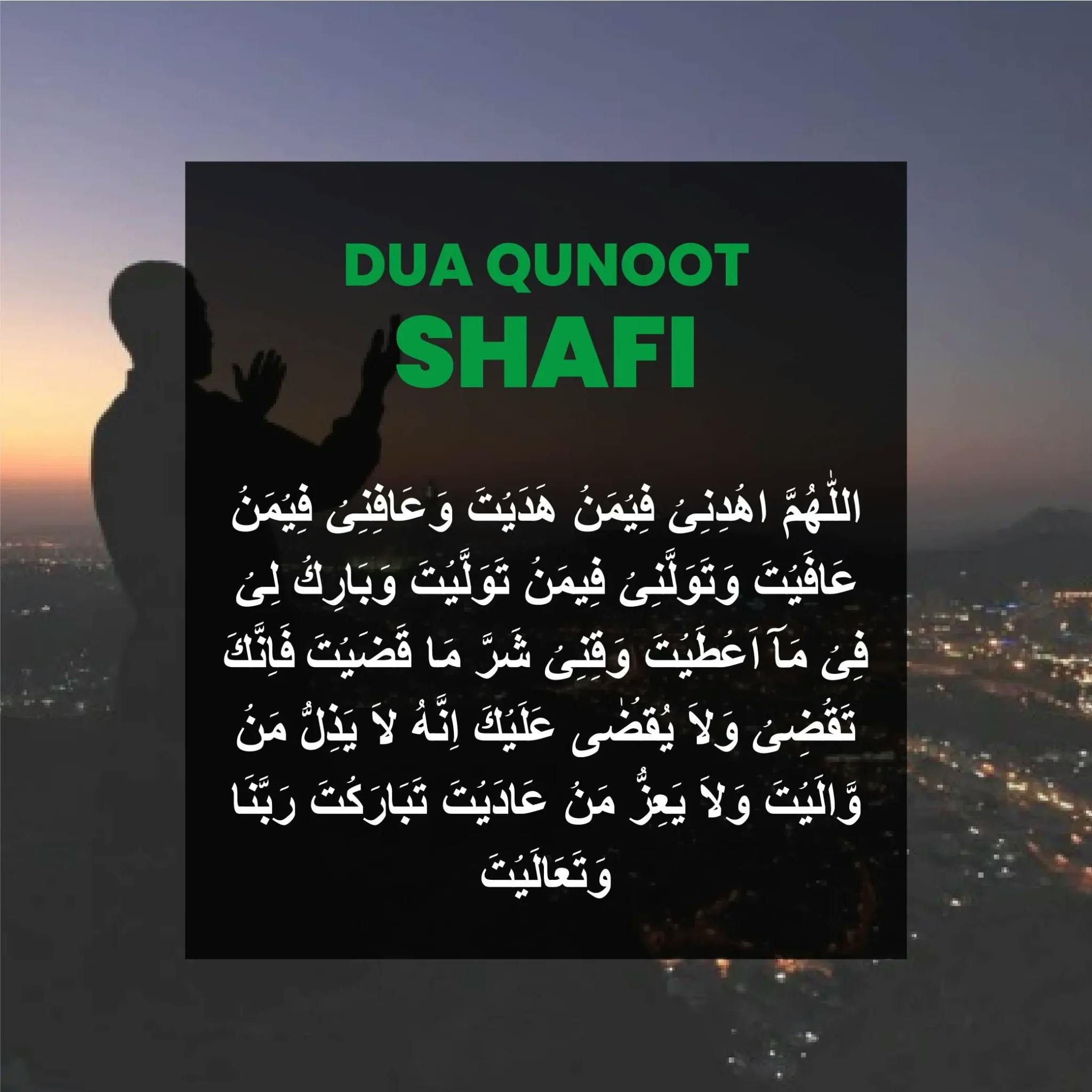Dua Qunoot Shafi with translation In dua kunoot  we seek the forgiveness and wellbeing in this world and hereafter.