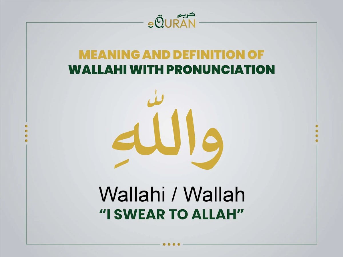 Wallahi Meaning