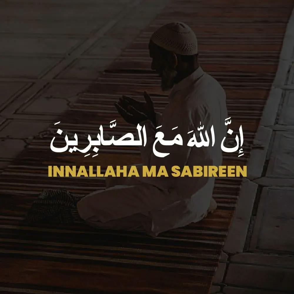 Innallaha ma sabireen Written In Arabic


