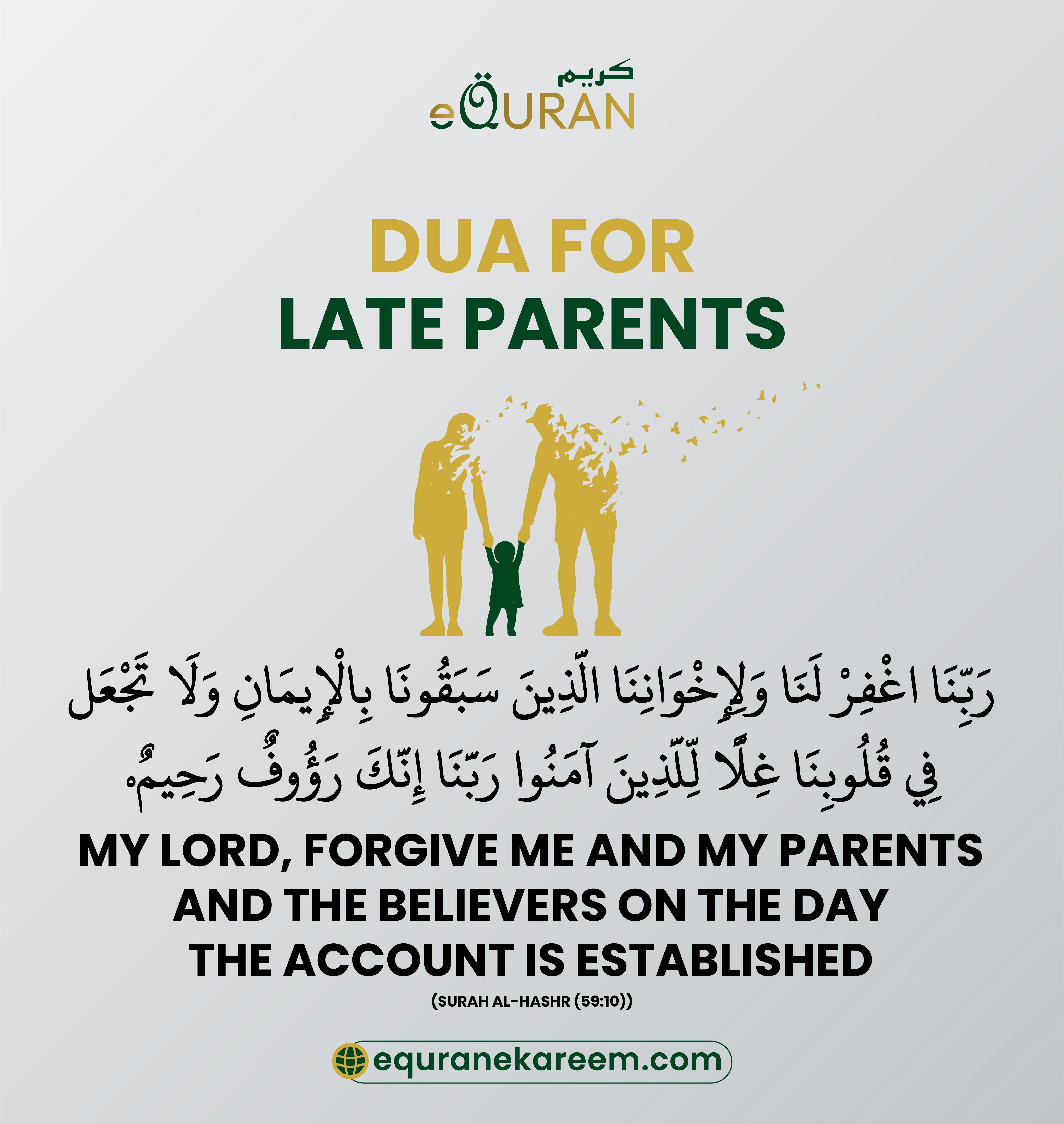 Dua for late parents or dua for deceseced parent 