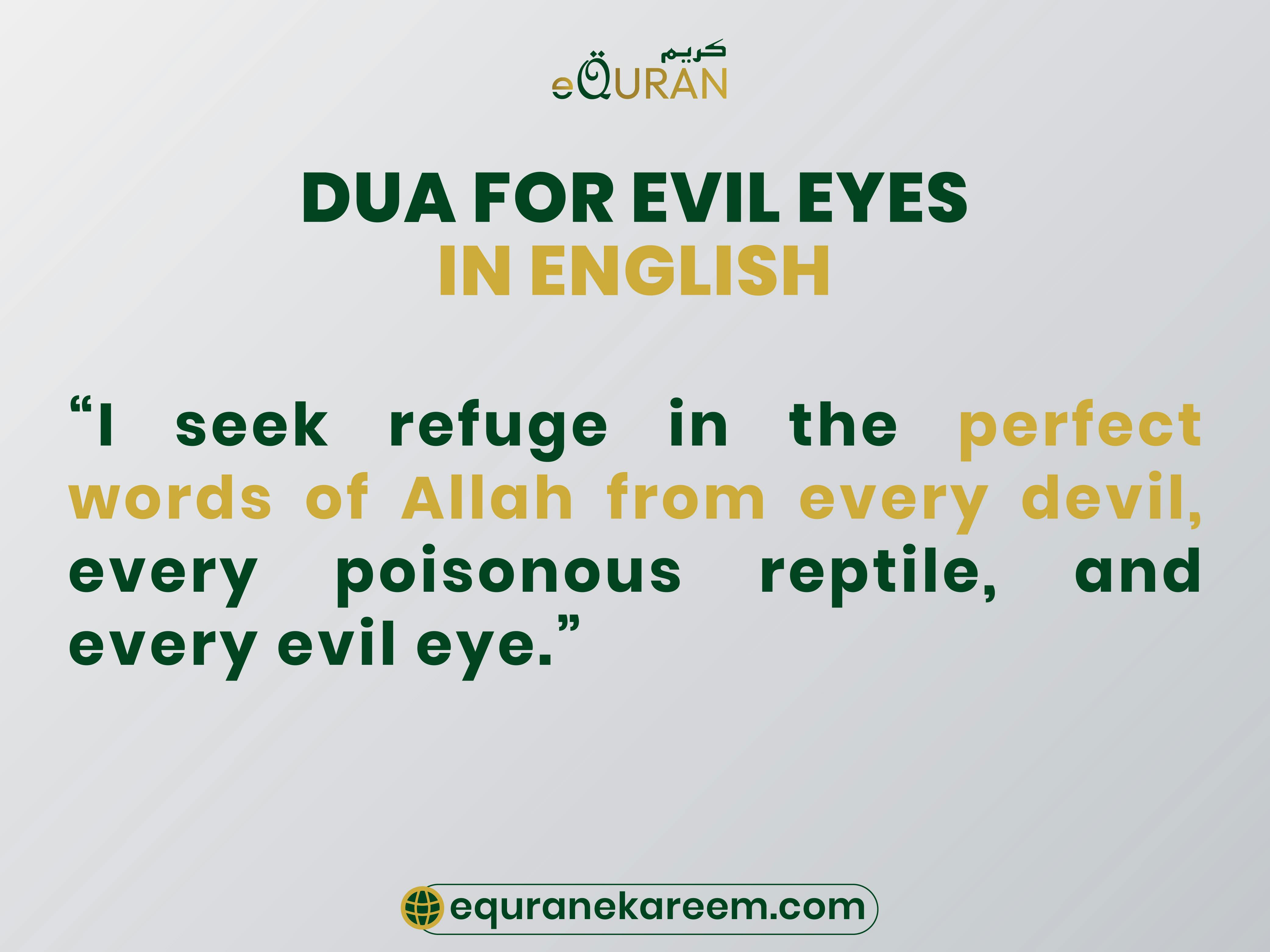 meaning of Arabic dua in English with meaning of Arabic dua in English