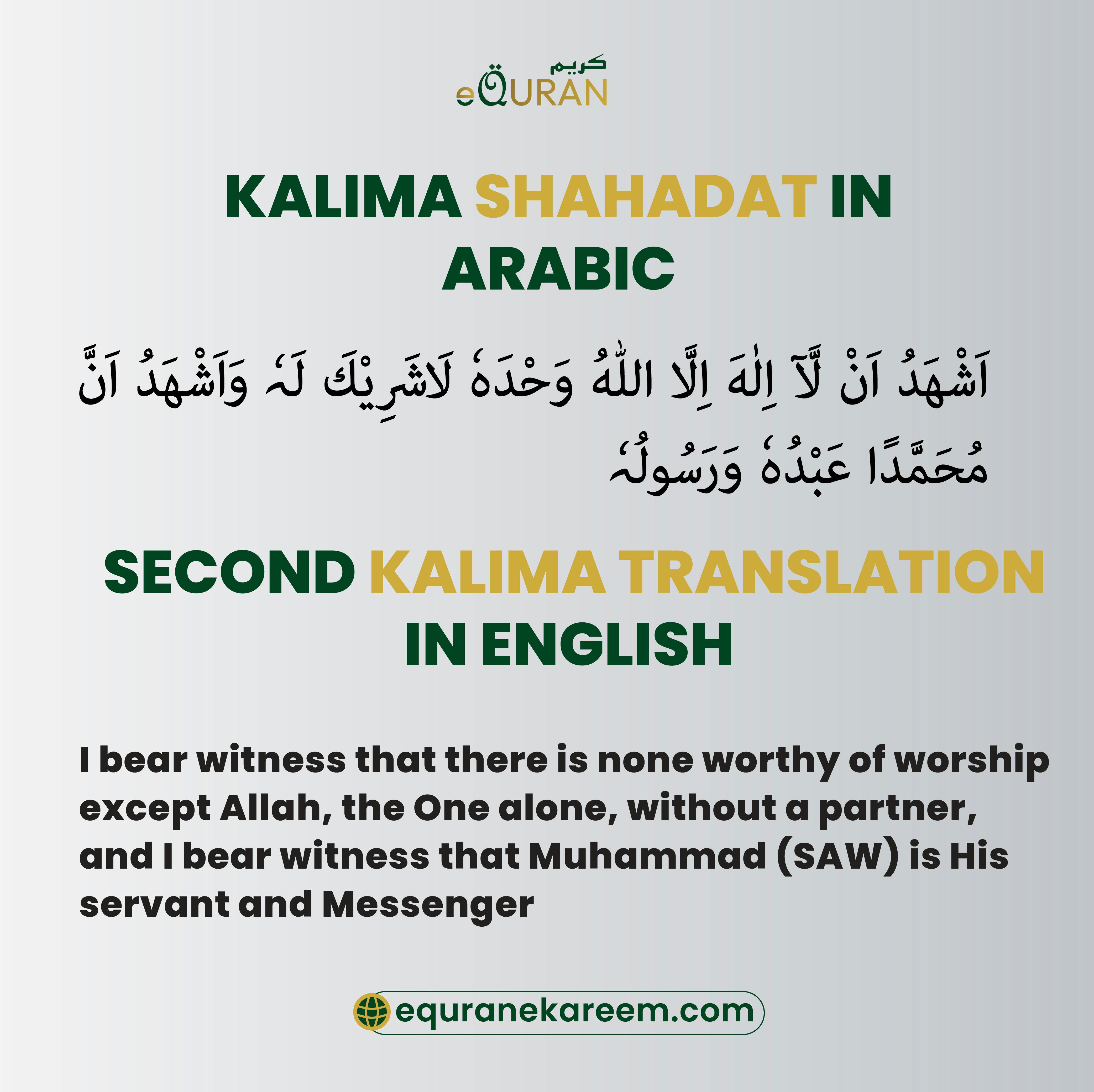 Kalima Shahadat in Arabic OR Second Kalima translation in English and Second Kalima transliteration


